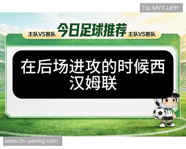 足球比赛中最严重的犯规类型及其对比赛的影响分析